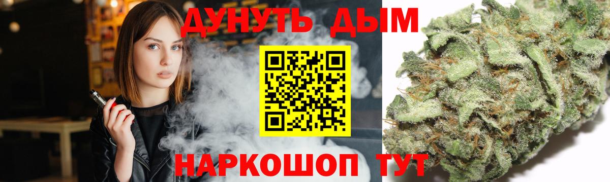 Феодосия  Марихуана LSD WEED  Бошки Шишки план  Вход с VPN  Бошки Шишки Bruce Banner 